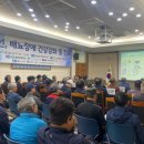 음성군보건소 이미지