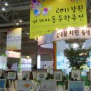 창원 컨벤션센터 앞 이미지