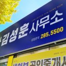 법무사사무소바름