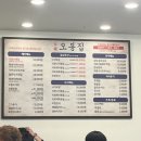 충무공동30 이미지