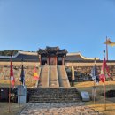 충청건어물 | 아이들과 가볼 만한 곳 삼도수군통제영 통영 주차 및 입장료