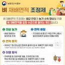 금촌3동 행정복지센터 이미지
