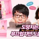 와카메센세