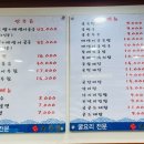 굴이야기굴국밥 이미지