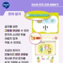 명곡초등학교 이미지