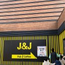 J&J하우스 이미지