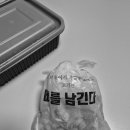 꼬숩다 누룽지닭죽 신흥점