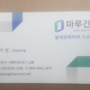 로벨리타운 네이버블로그