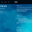 한국수경예술학회 이미지