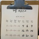 운상점