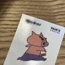 버묭