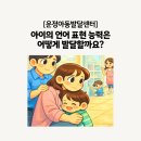 운정숲정신건강의학과의원 이미지