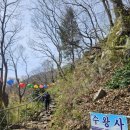 수왕사 약수터 이미지