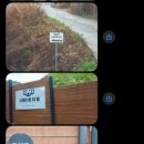 스테이온더힐 이미지