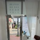 우아뷰티 - 의정부시 | [구미 사곡동] 통증 적은 슈가링 왁싱 후기 “우아뷰티스튜디오”