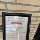 오치브