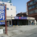 홍은카센타 이미지