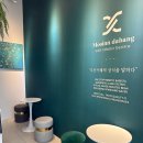 무인다방 신암점