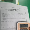 이천시 종합운동장 테니스장 이미지