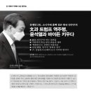 (주)키우다 이미지