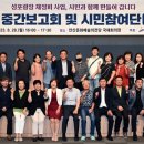 성포예술광장2 이미지