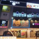 올레당구장 이미지