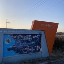 해넘이마을 | [강화도] 해넘이마을, 장화리 일몰조망지 낙조 명소