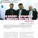 (주)선진환경기술