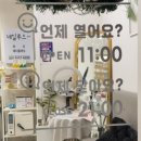 네일루스