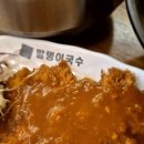 말랭이국수 네이버블로그