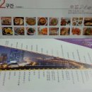 울산큰애기야시장 이미지