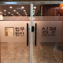 광교중앙로266번길 이미지