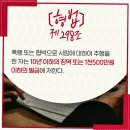 법인 설립, 나도 가능할까?