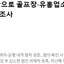 드림세무법인 - 미추홀구 경원대로 869 | 드림세무법인