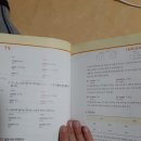 가장 쉬운 포르투갈어 브라질어 첫걸음의 모든 것 이미지