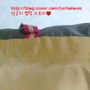 송화세탁소 이미지