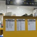 회사가는길 이미지