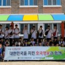 포담초등학교 이미지