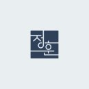 정훈세무회계 이미지