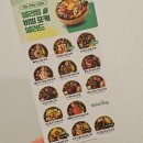 그린팜중앙약국 | 광교 중앙역 점심 샐러드, 포케로 건강한 한끼!