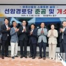 선암경로당 이미지