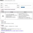 (주)신세계푸드 음성공장 - 13467 | (주)신세계푸드 음성공장