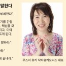 이야기의 길이와 연봉은 반비례한다.(출처 : 우스이 유키 닥터유키오피스 대표) 이미지