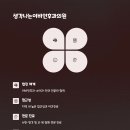 안영민이비인후과의원 이미지