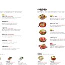 이화수전통육개장(충정로점) 이미지