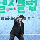 열린헬스클럽 스포츠경향