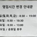 평촌대학약국 이미지