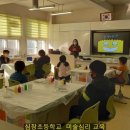 심창초등학교 이미지