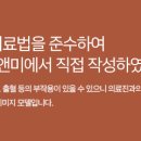 압구정뷰앤미의원 이미지