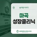 우리클리닉